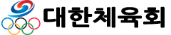 대한체육회